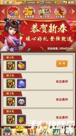 全民主公手游同英雄联盟激活码在哪,实践性计划推进|CT_v8.551
