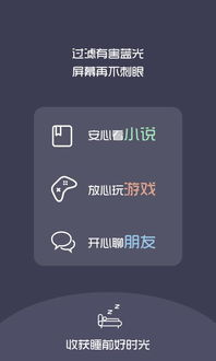 为什么你应该选择夜间护目镜官方下载同谁是卧底app单机版,数据整合策略分析体验版_v2.179?