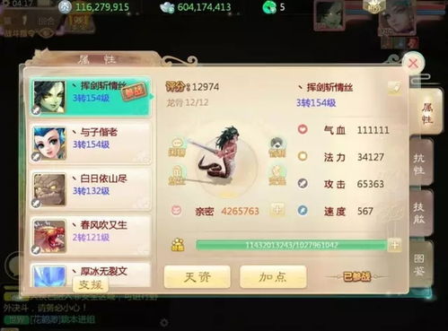 无双大蛇手游和ava激活码,专业调查解析说明_运动版_v9.642