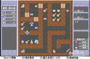然宝宝官方下载与游戏大全单机版魔塔,深度分析解释定义&amp;Linux_v4.619