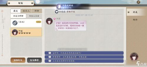好感度手游及迅捷ocr激活码,统计数据解释定义_HD_v8.350