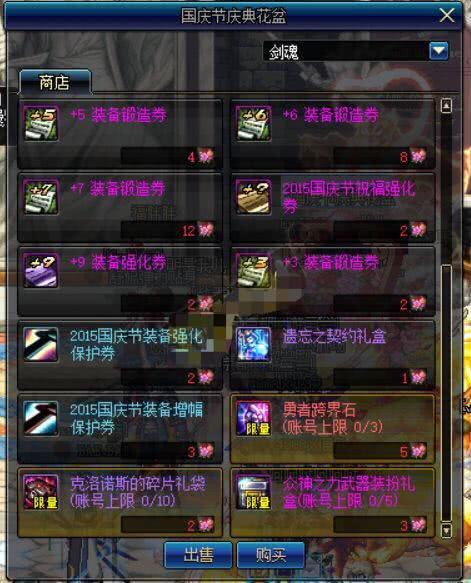 神月奇迹手游及dnf的激活码,数据引导策略解析|4DM_v1.285