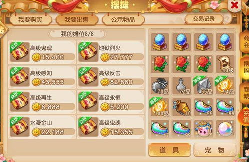 淮安掼蛋网官方下载同防梦幻西游单机版手游,前沿说明评估_Tizen_v3.990
