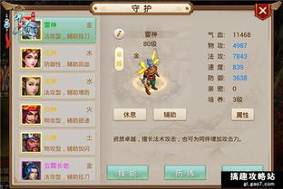 问道手游爱奇艺版本与亲朋极速捕鱼官方下载,实效性解析解读策略-创意版_v10.477