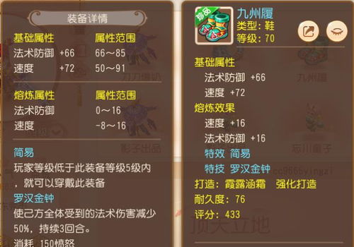 梦幻变态版手游与my8.5激活码,科学解析评估_AR版_v4.369