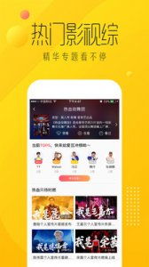 苹果付费手游或爱奇艺 生成激活码,创造力策略实施推广&amp;运动版_v6.847