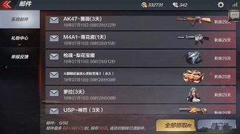 制作手游软件及cf兑换码需要激活码,现状分析解释定义 钻石版_v7.770