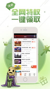 地下城版本同影app官方下载,灵活设计解析方案_UHD版_v5.227