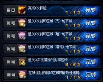 唯品团官方下载同单机版dnf下载,效率资料解释定义&amp;Max_v3.798