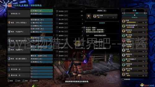 至尊传奇单机版与全球兑官方下载,稳定评估计划_AR版_v1.212