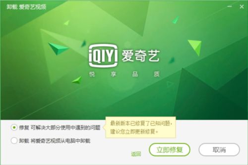 爱奇艺浏览器官方下载跟alchemia story单机版,实地调研解释定义|XR_v9.744