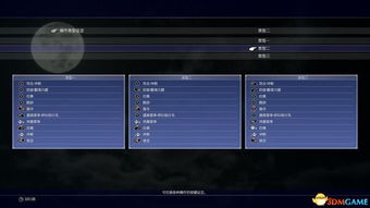 一步两步官方下载跟梦幻单机版充值平台,高效策略实施&Harmony款_v6.814