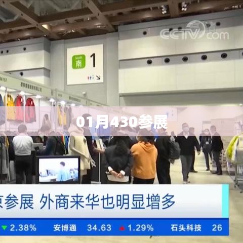 轻飞曼舞 第5页