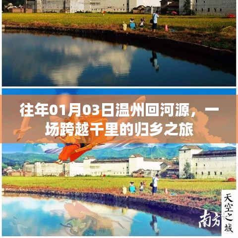 骈首就僇 第5页