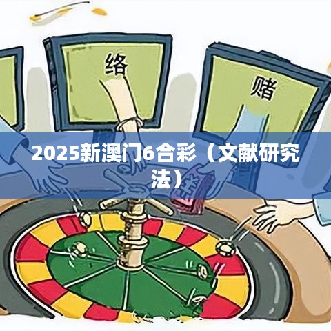 天荒地老 第6页