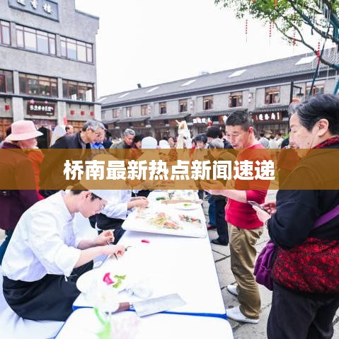 陈力就列 第4页