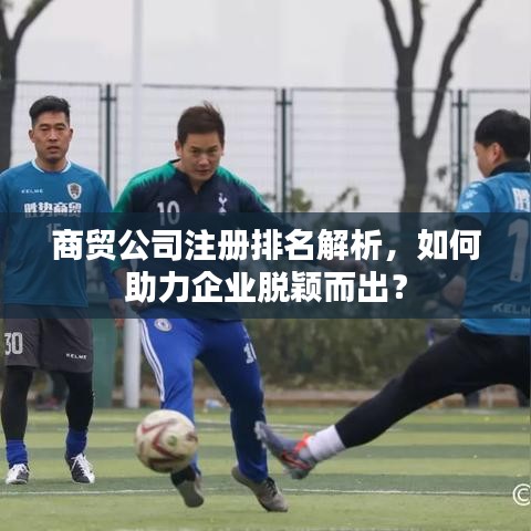 飞扬拨扈 第4页