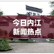 一往无前 第4页