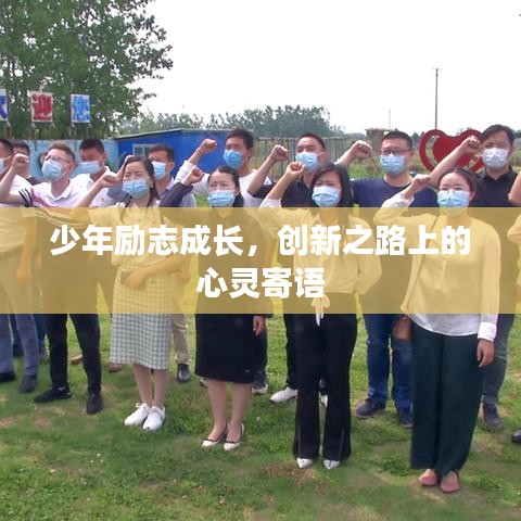 展翅高飞 第3页