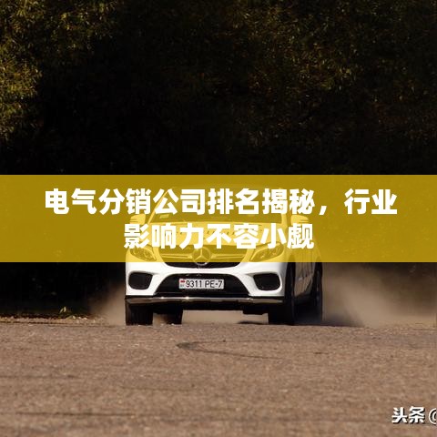 百不一遇 第3页