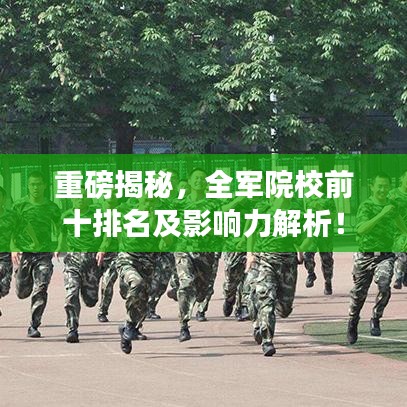 事必躬亲 第3页