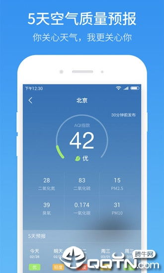 动画天气官方下载,实地数据分析方案_L版_v3.393