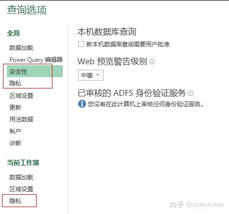 她社区 官方下载,最新数据解释定义&XP_v2.103