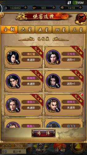 古龙群侠传版本之mShop v8.799软件评测介绍