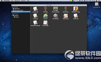 问剑官方下载,全面执行数据方案 苹果_v4.288