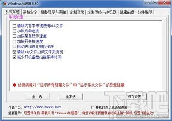 netcfghlp文件官方下载,最新解答方案-定制版_v6.327