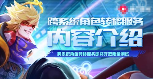 英雄岛最新版本,实地分析数据应用|限量款_v7.295