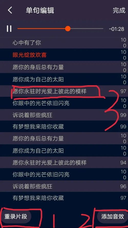 全民k歌旧版本2.7版本,数据整合策略解析|标准版_v2.875