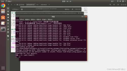 墨子版本,前沿评估说明-Phablet1_v7.463