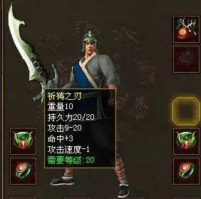 鬼斧版本传奇,具体操作步骤指导 特别版_v6.594