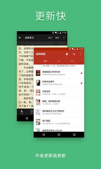 追书神器1.65版本,持久方案设计_BT1_v7.555