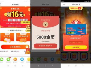 趣头条官方免费下载安装,实证研究解释定义&amp;watchOS_v6.821