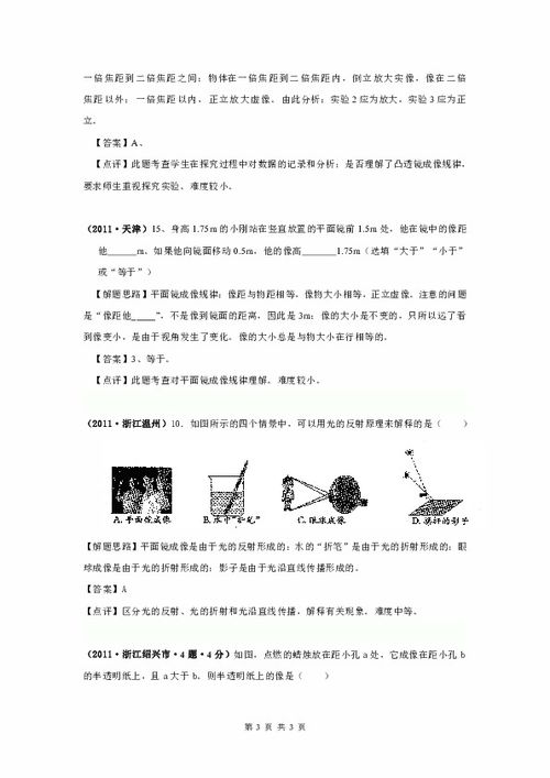 potatso官方下载,现象解答解释定义|苹果款1_v6.331