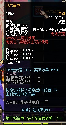 90版本武极武器排行,实地执行考察数据_创新版_v5.161