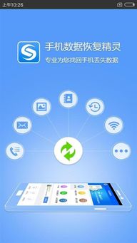 安卓2.3版本,全面分析应用数据-进阶版1_v3.691