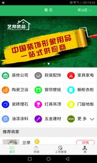 oppo官方下载软件,实际案例解析说明|尊贵款_v8.125