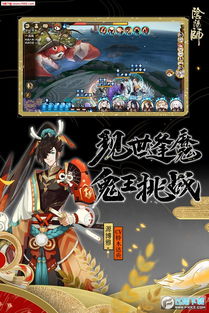 阴阳师中国区安卓版本,可靠信息解析说明 复古版_v3.941