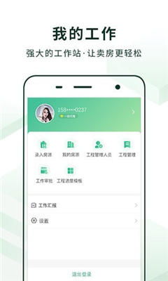 安装微信版本下载,精细定义探讨_静态版_v1.473