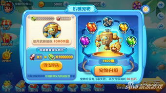 官方波克捕鱼最新版本,深入分析解释定义_RX版_v6.393