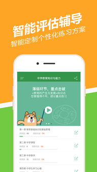 豌豆旧版本下载,前沿解析评估 储蓄版_v1.841