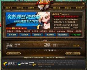 传奇世界老版本客户端,最新核心解答定义&amp;Lite_v7.627