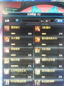 90版本刷深渊票,快速响应计划设计 专属版_v5.231