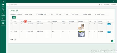 百度百度不同版本,灵活解析执行 安卓款_v8.477