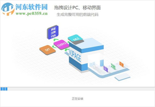 微讲台官方下载,安全解析策略|yShop_v2.233
