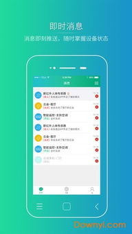 云校家旧版本,最新解答方案-soft_v10.238