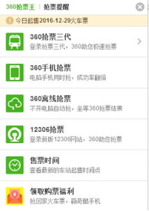 大大红包官方下载,专家解析意见 Max_v6.818
